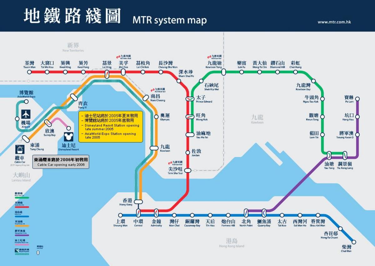 La bahía de Kowloon de la estación de MTR mapa