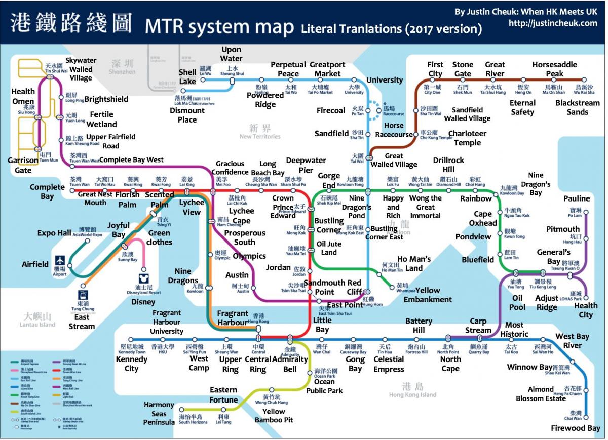 La estación de MTR de mapa de Hong Kong
