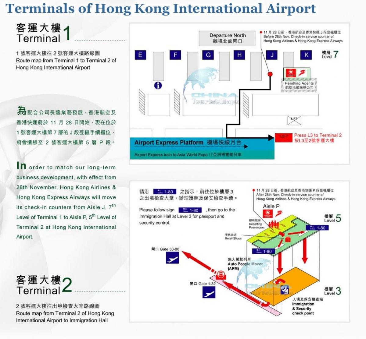 Hong Kong airport terminal 2 del mapa