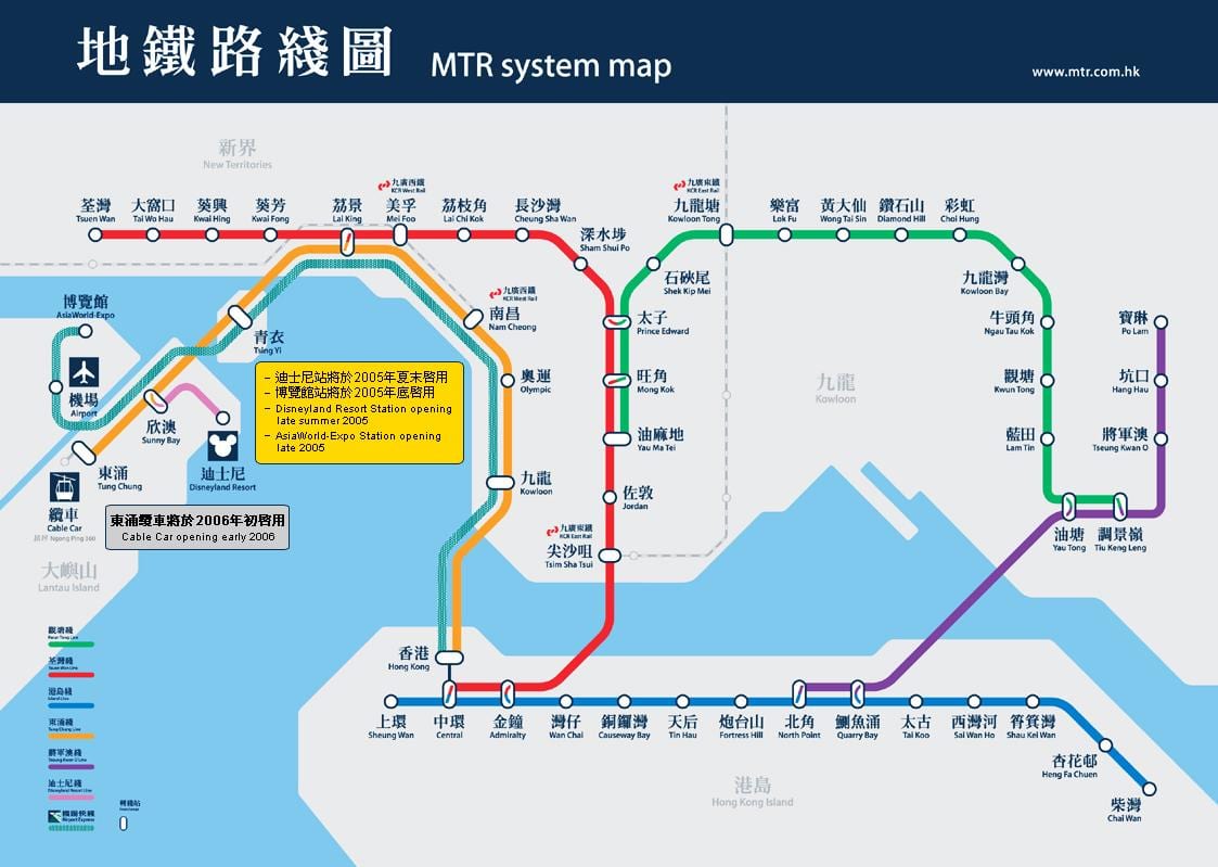 La bahía de Kowloon de la estación de MTR mapa