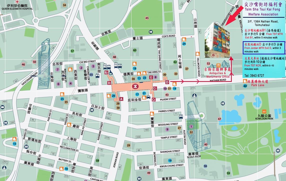 La estación de MTR de Jordan mapa