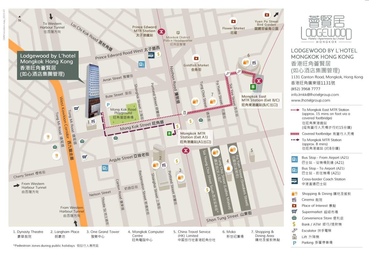 La estación de MTR de Mongkok mapa